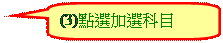 ꨤxιϻr: (3)I[