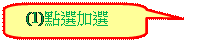 ꨤxιϻr: (1)I[