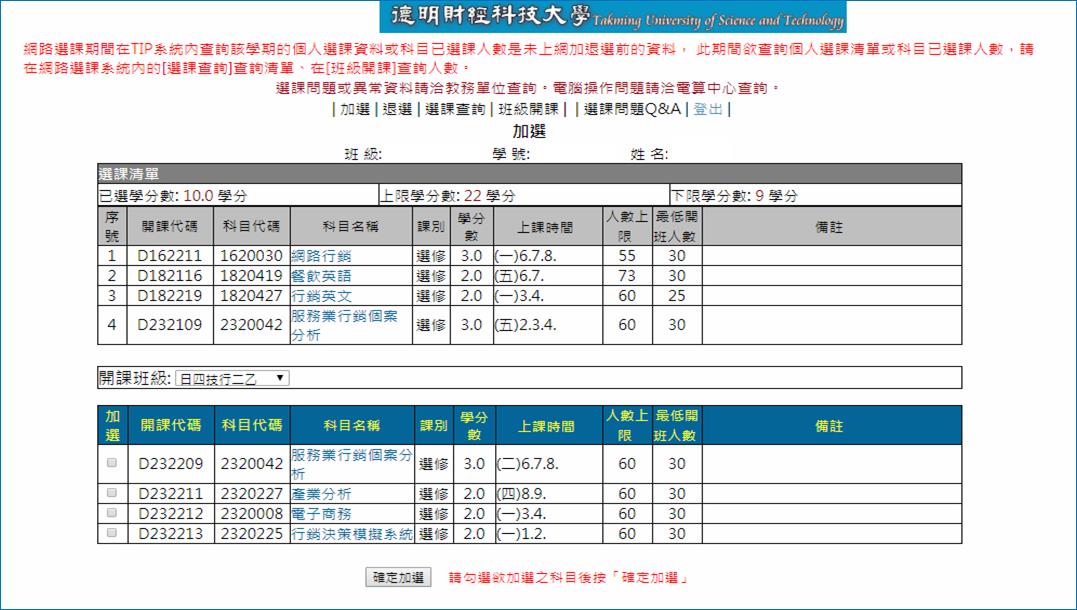 http://course.takming.edu.tw/user2.files/image017.jpg