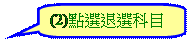 ꨤxιϻr: (2)Ih