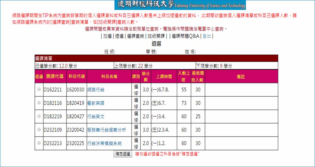 http://course.takming.edu.tw/user2.files/image027.jpg