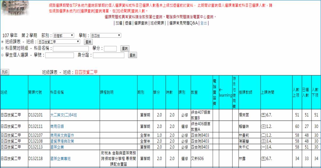 http://course.takming.edu.tw/user2.files/image034.jpg