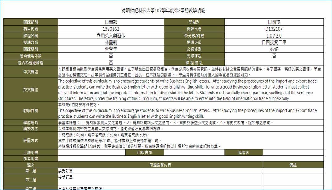 http://course.takming.edu.tw/user2.files/image037.jpg