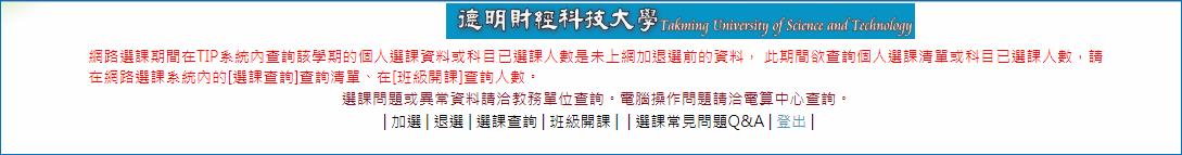 http://course.takming.edu.tw/user2.files/image041.jpg