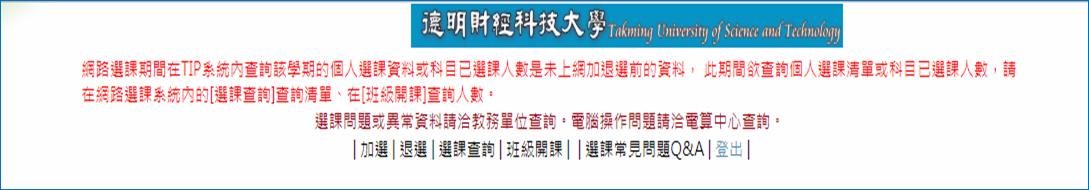 http://course.takming.edu.tw/user2.files/image045.jpg